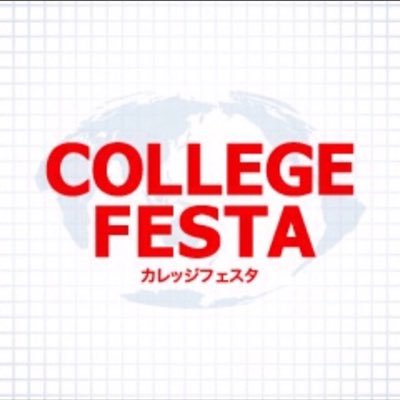 college_festa's profile picture