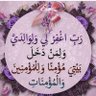 الحياة's profile picture