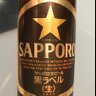Фото профиля Pretinho do Japão