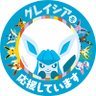 ハヤテのオンボロ 只有共匪,沒有藍白 profil fotoğrafı