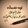 سبحان الله وبحمده.'s profile picture