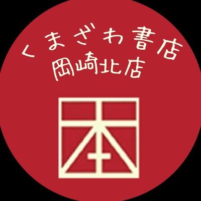 kbc_okakita's profile picture