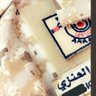 ابوعمر العنزي's profile picture