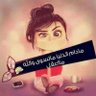 Maha Asaad🇸🇦's profile picture