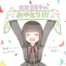 Фото профиля 北野日奈子後援会(元 北野日奈子生誕祭・卒業企画実行委員会)