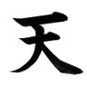 Фото профиля ソラ 君!