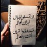 Mohamed Saad's profile picture