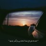 دعاء ☘️. 的头像