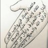 الشريف ابويحيى's profile picture