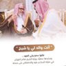 طلال المالكي ابو معاذ profil fotoğrafı