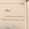 Profilbild von مروأن السلمي