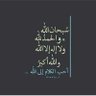 طـلآل الشمـري profil fotoğrafı