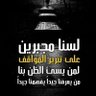 مصطفى محمد profil fotoğrafı