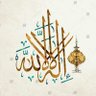 الرب واحد 的头像