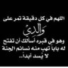 وسميه بنت محمد العبيدان wm 🇸🇦💛💙 profil fotoğrafı