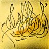 مصطفى رعـد 🇱🇧 { أبو داعي الإسلام } profil fotoğrafı