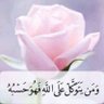 صباح محمد نور's profile picture