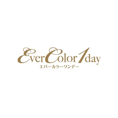 エバーカラー公式's profile picture
