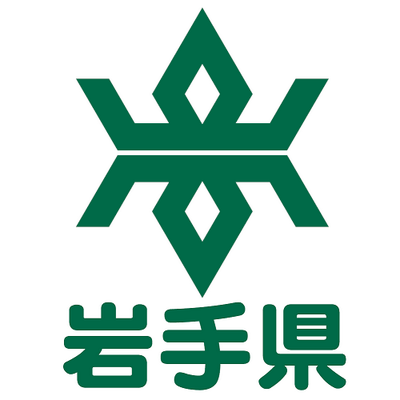 岩手県広聴広報課's profile picture