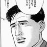大暑's profile picture