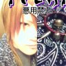 ロキノンいえあ profil fotoğrafı