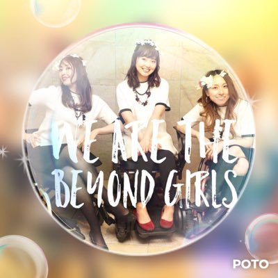 beyond_girls's profile picture