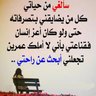 Фото профиля ندى السباعى