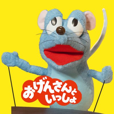 nhk_ogensan's profile picture
