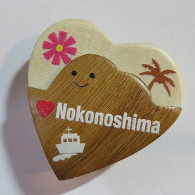 のこのしまアイランドパーク【公式】(能古島)(NokonoshimaIslandpark)'s profile picture
