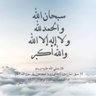 Bint Qahtan🇧🇭🇸🇦's profile picture