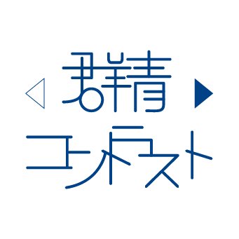gunjyou_band's profile picture