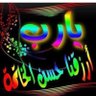Naifالصقيري's profile picture