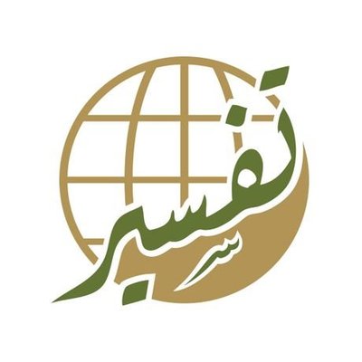 tafsircenter's profile picture