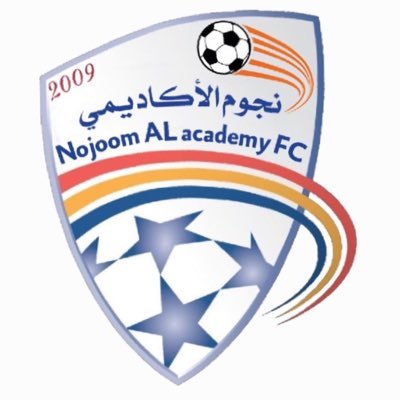 فريق نجوم الاكاديمي's profile picture