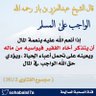 ابوعبدالله العازمي's profile picture