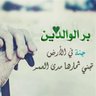 عبدالله العامري 的头像