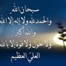 أبو عبدالله's profile picture