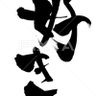 Фото профиля はるさめ