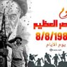 محمد النعيمي's profile picture