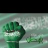 ▫️🇸🇦 profil fotoğrafı