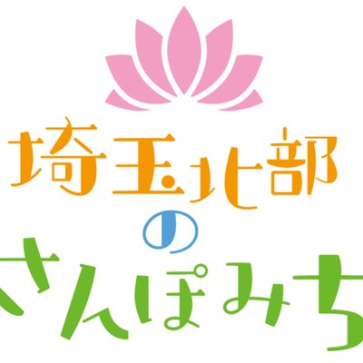 saitama_sanpo's profile picture