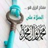 سمية 的头像