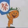焼きなす profil fotoğrafı