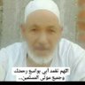 أسامه الوكيل profil fotoğrafı
