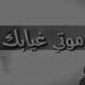 Profilbild von خفہَ’ـايِـِـا