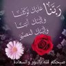 صبرا جميلا… 的头像