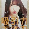 Profilbild von 大大好き 高校野球