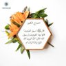 Profilbild von Bader د. بدر الغفيص