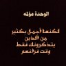 زهر الياسمين 🌼 profil fotoğrafı