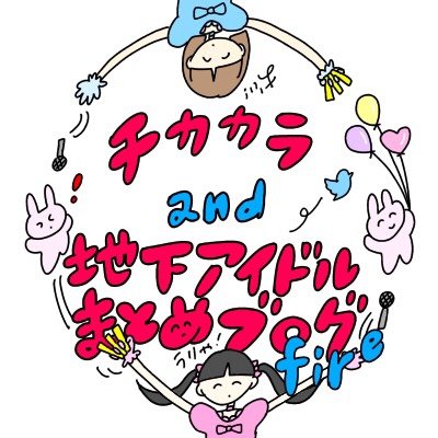 tikaidolmatome's profile picture